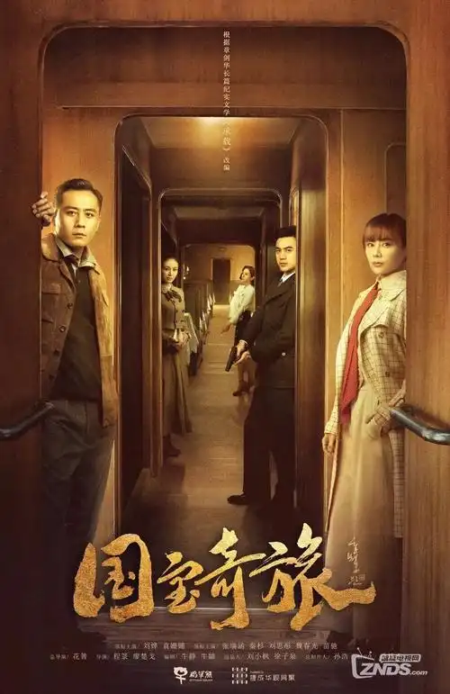 暗涌 热播电视剧全集在线观看